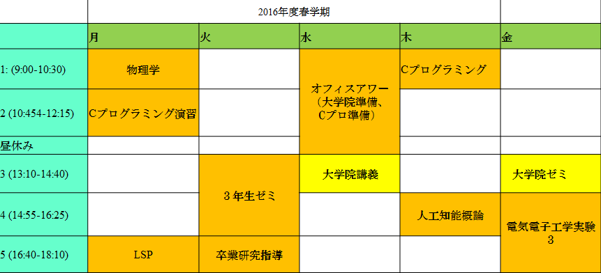 2016Spring Schedule